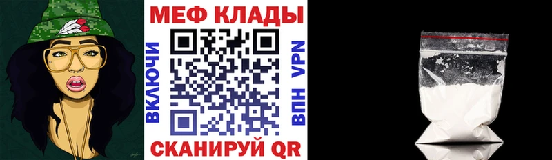Купить закладку A PVP Канабис Амфетамин ГАШ Героин Мефедрон Кокаин Медвежьегорск