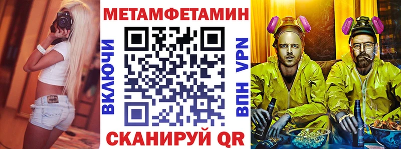 Купить Медвежьегорск Amphetamine Розовый