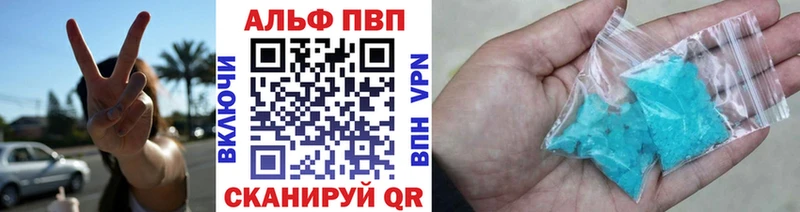 Alfa_PVP СК  Купить закладки  Медвежьегорск 