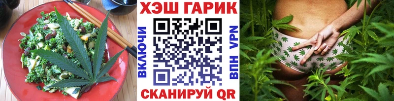 Cannafood конопля  Купить  Медвежьегорск 