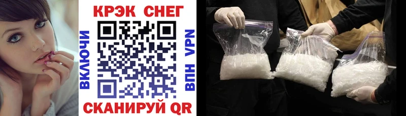 Cocaine Колумбийский  Купить  Медвежьегорск 