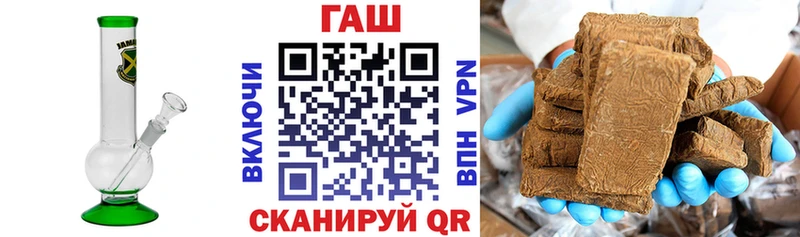 Купить закладки  Медвежьегорск  Гашиш Premium 