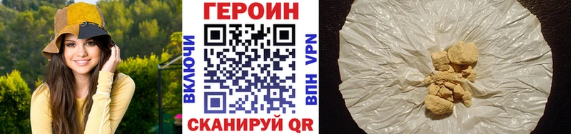 Купить где  Медвежьегорск  Героин афганец 