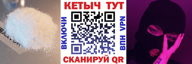 КЕТАМИН ketamine  Купить где  Медвежьегорск 