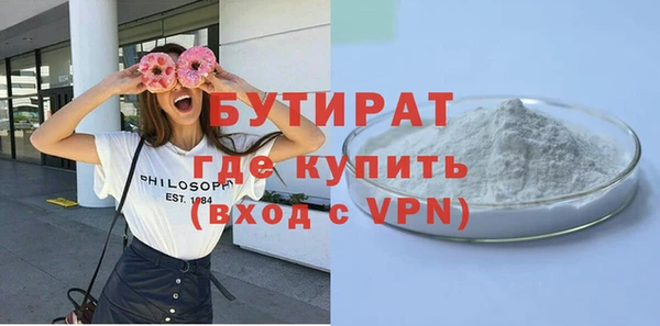 меф Каменск-Шахтинский