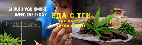 меф Каменск-Шахтинский
