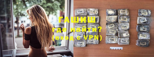 меф Каменск-Шахтинский