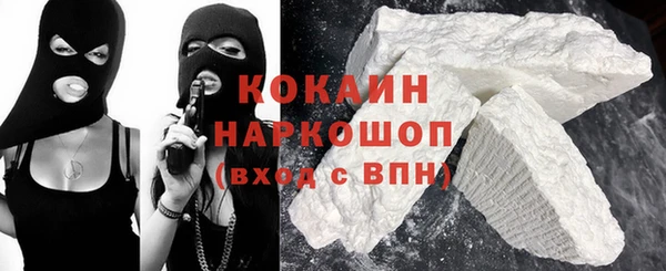 меф Каменск-Шахтинский
