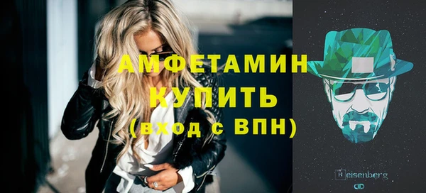 спиды Инта