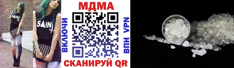 MDMA crystal  Купить  Медвежьегорск 
