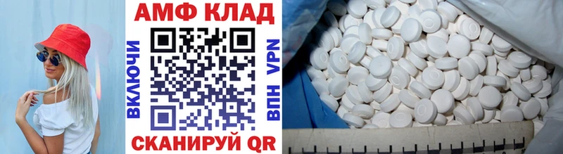 Метамфетамин кристалл  Купить закладки  Медвежьегорск 