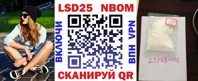 Купить  Медвежьегорск  Наркотические марки 1,8мг 