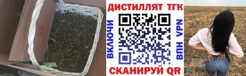Дистиллят ТГК вейп с тгк  Купить  Медвежьегорск 